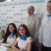 Секційна сесія «Фізична терапія та ерготерапія. Біомеханіка, фізіологія спорту»