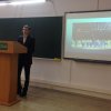 Науково-практична конференція 