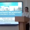 Участь студентів у Міжнародній науково-практичній конференції 