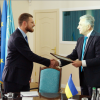 Міжнародна науково-практична конференція 