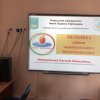 Методика оцінки індивідуального біологічного віку (засідання наукового гуртка)