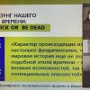 Участь у вебінарі «10 технологічних трендів майбутнього»