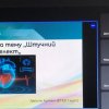 Гармонія здоров'я