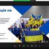 ІV Міжнародна науково-практична онлайн-конференція 