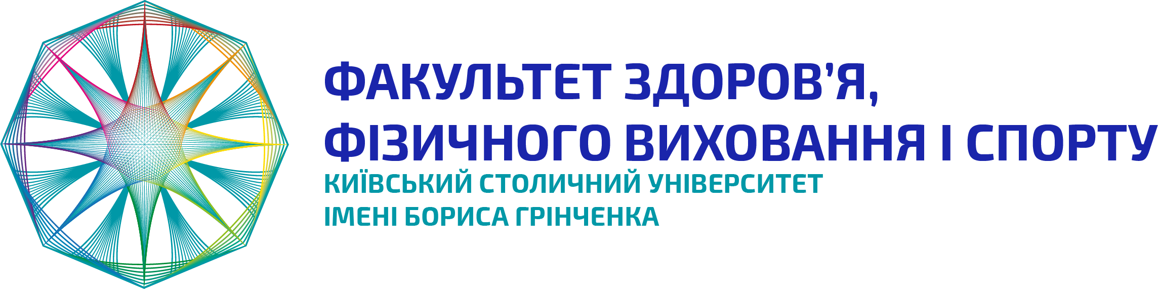 ФЗФВС
