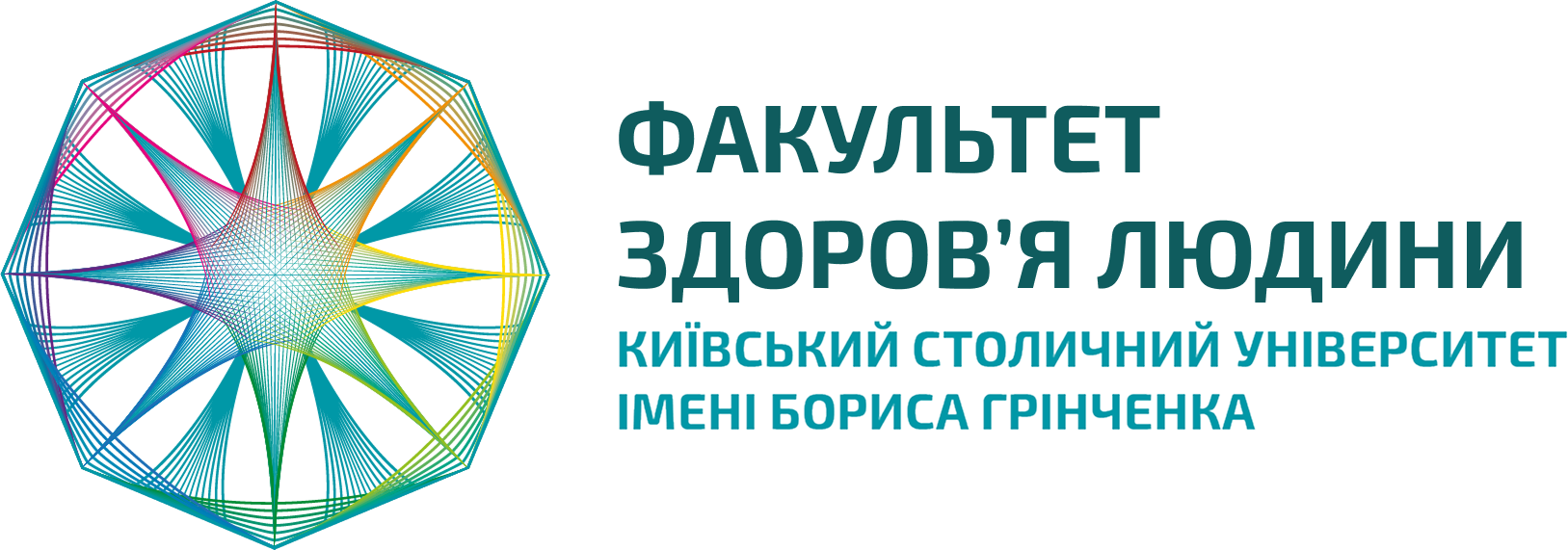 Факультет здоров’я людини